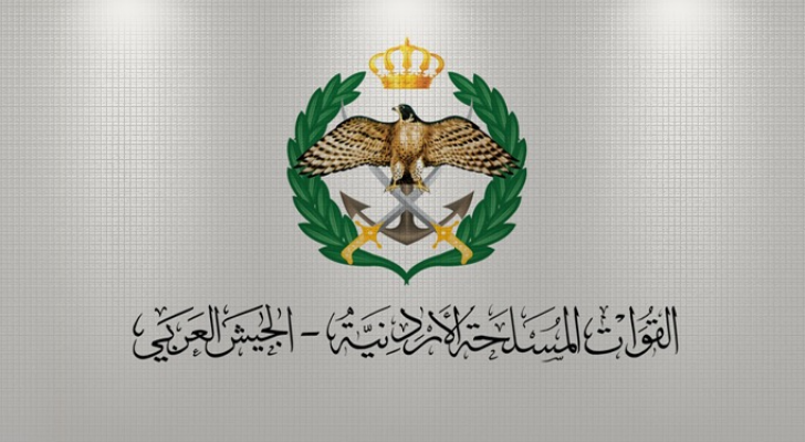 القيادة العامة للقوات المسلحة الأردنية – الجيش العربي