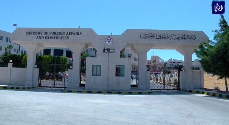 وزارة الخارجية وشؤون المغتربين - أرشيفية