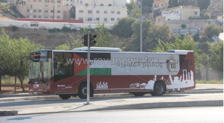 إعلان هام للأردنيين من أمانة عمّان بشأن أجرة الباص السريع