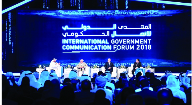 الأردن يشارك في المنتدى الدولي للاتصال الحكومي 2021 في الشارقة
