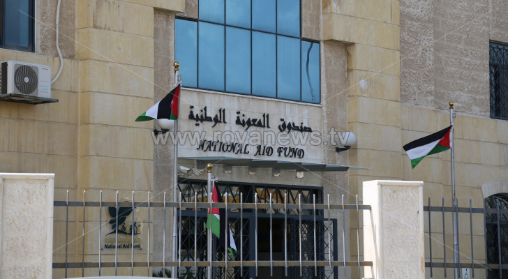 صندوق المعونة - ارشيفية