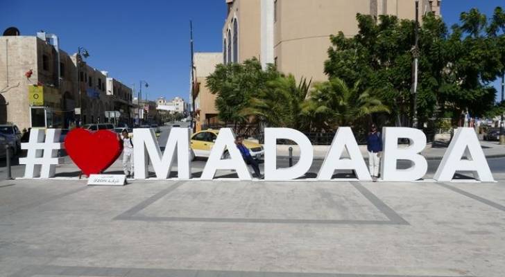 مأدبا تفوز بلقب عاصمة السياحة العربية لعام ٢٠٢٢