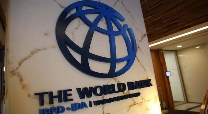 البنك الدولي يتوقف عن نشر تقرير ممارسة أنشطة الأعمال بعد مراجعة أخلاقية
