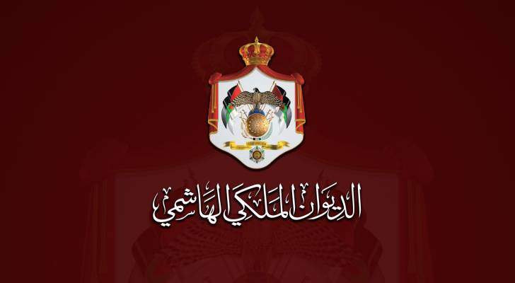 إرادة ملكية سامية بإرجاء الدورة العادية لمجلس الأمة حتى ١٥ تشرين الثاني