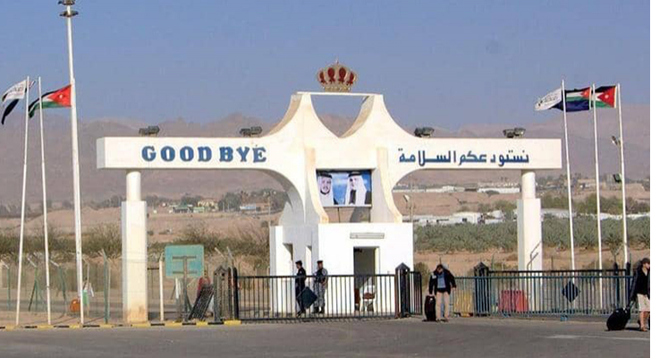 جسر الملك حسين