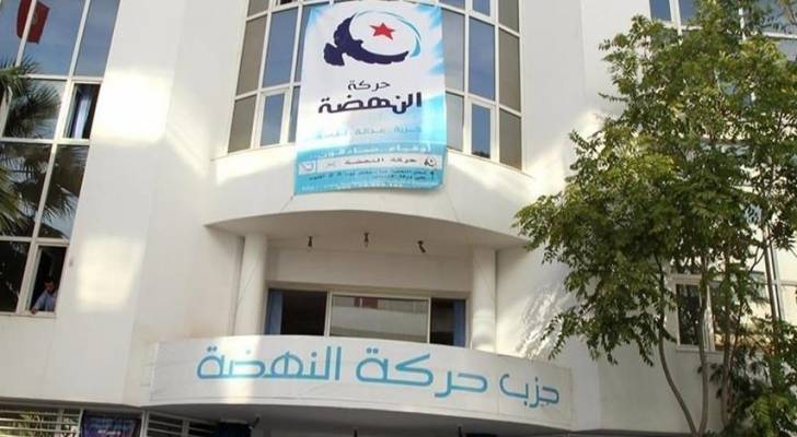 تونس.. استقالة ١١٣ قياديا من حركة النهضة