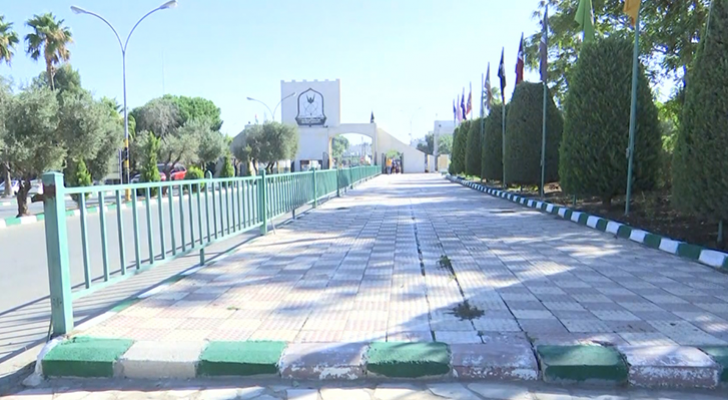 جامعة اليرموك