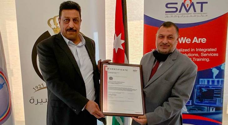 "الكهرباء الأردنية" تحصل على شهادة الأيزو المتعلقة بأمن المعلومات