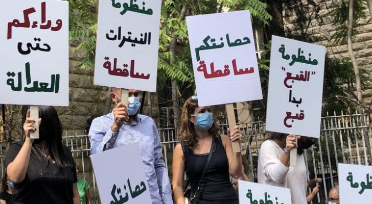 لبنانيون ينددون بتعليق التحقيق في انفجار مرفأ بيروت: "لن تقتلونا مرتين"