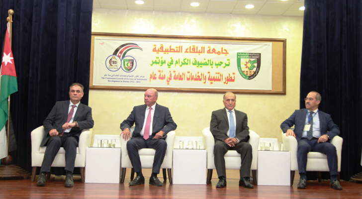 مؤتمر" تطور التنمية والخدمات العامة في مئة عام"