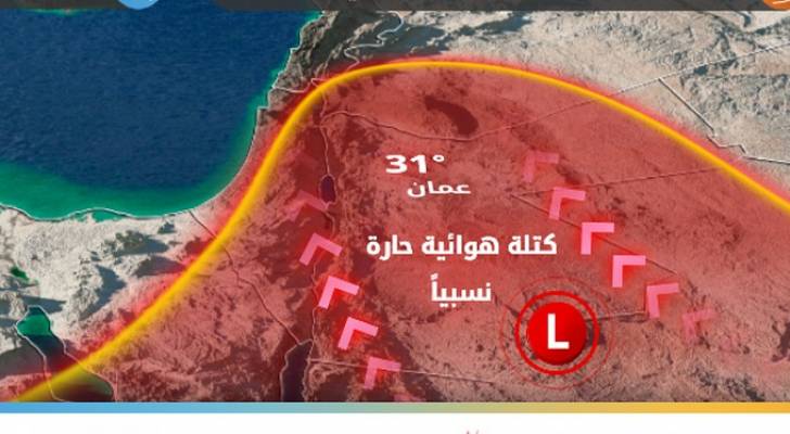 امتداد جاف لمنخفض البحر الأحمر يتسبب بارتفاع ملموس على الحرارة في الأردن