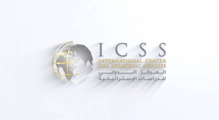 تدشين الموقع الإلكتروني للمركز الدولي للدراسات الاستراتيجية في أبوظبي