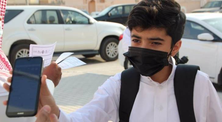 السعودية: بدء اشتراط التحصين بجرعتين لدخول المنشآت واستخدام النقل العام