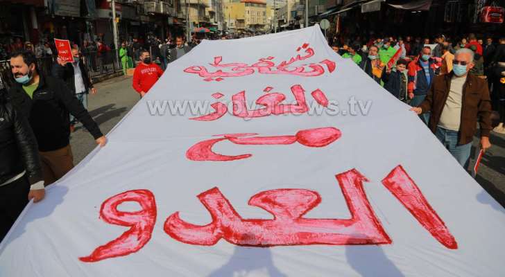 الصورة من مسيرة في وسط البلد - ارشيفية