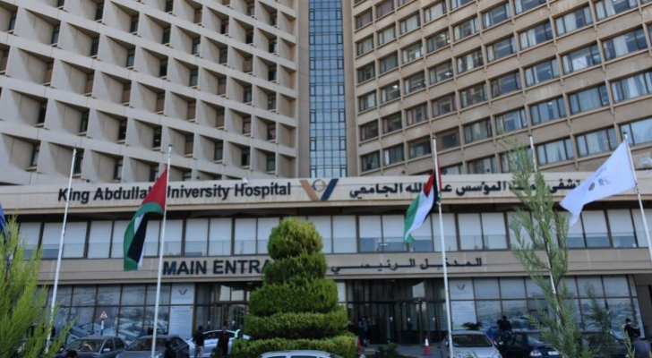 مستشفى الملك المؤسس