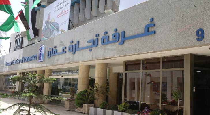 "تجارة عمان" تدعو التجار لاتخاذ الاحتياطات اللازمة خلال الظروف الجوية