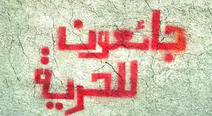 صورة تعبرية عن إضراب الأسرى