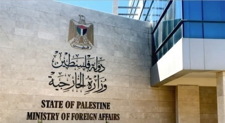 مبنى وزارة الخارجية والمغتربين الفلسطينية - أرشيفية
