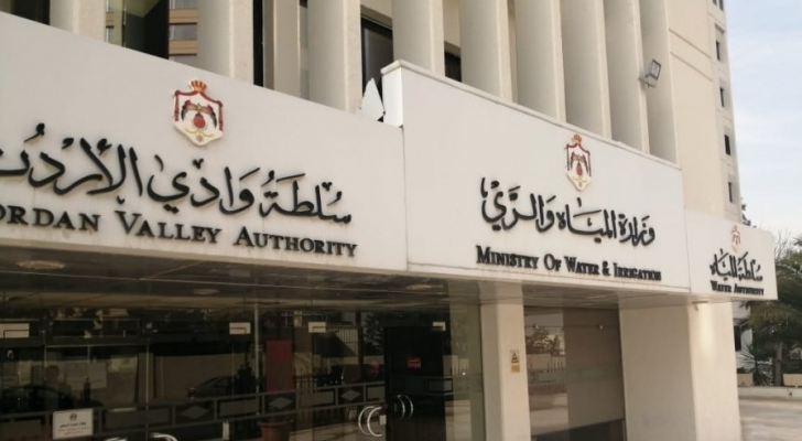 وزارة المياه والري