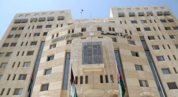 وزارة الصحة - ارشيفية