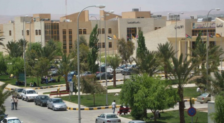 جامعة الحسين بن طلال