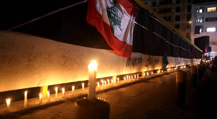 مؤسسة كهرباء لبنان: محتجون تسببوا في انقطاع عام للخدمة
