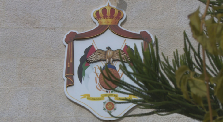 شعار الحكومة