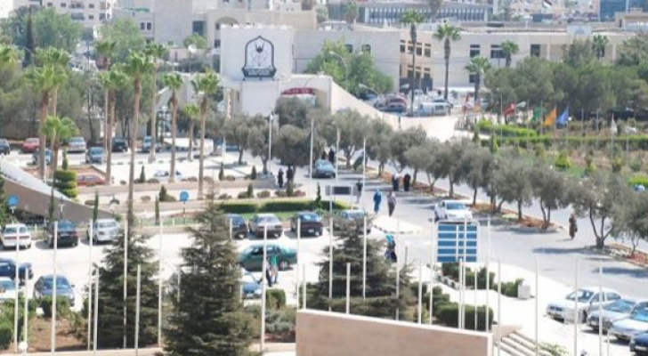 جامعة اليرموك - أرشيفية