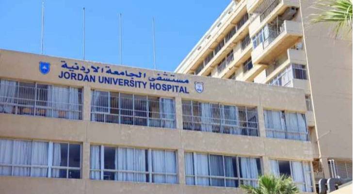 تأخير الدوام بمستشفى الجامعة إلى الساعة ٩ صباحا