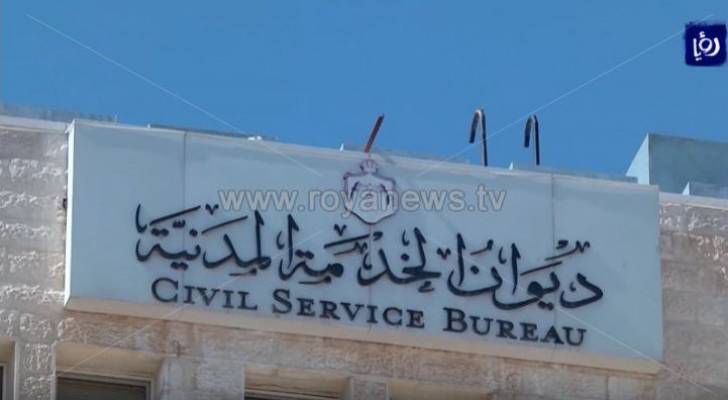 ديوان الخدمة يستحدث ٧٢٨١ وظيفة على جدول تشكيلات ٢٠٢٢