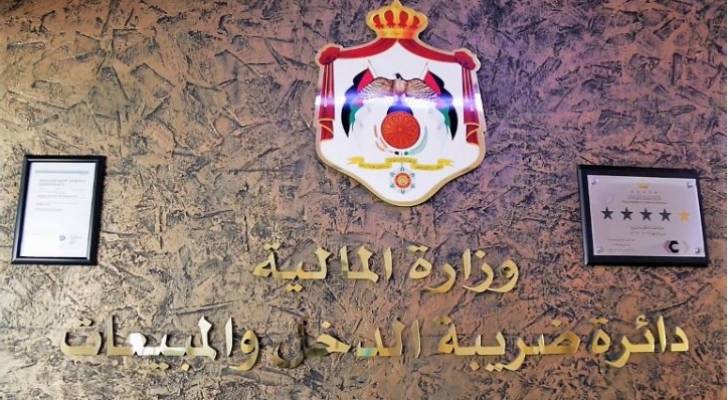 الضريبة تدعو إلى اقتطاع وتوريد ضريبة الدخل‏ من الرواتب والأجور شهريا