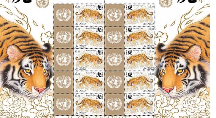 الأمم المتحدة.. لوحة طوابع خاصة  بمناسبة العام القمري الصيني الجديد ٢٠٢٢