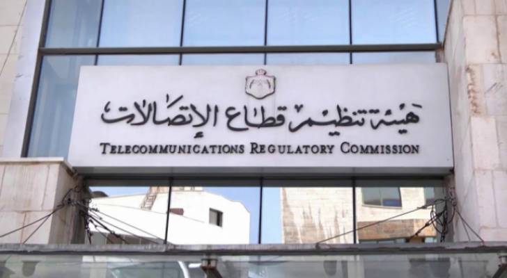 "هيئة الاتصالات": العمل جار لمعالجة انقطاعات خدمات الاتصالات