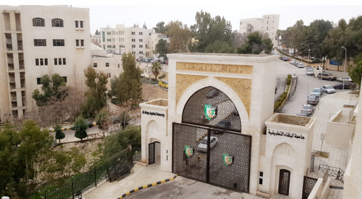بوابة جامعة البلقاء التطبيقية