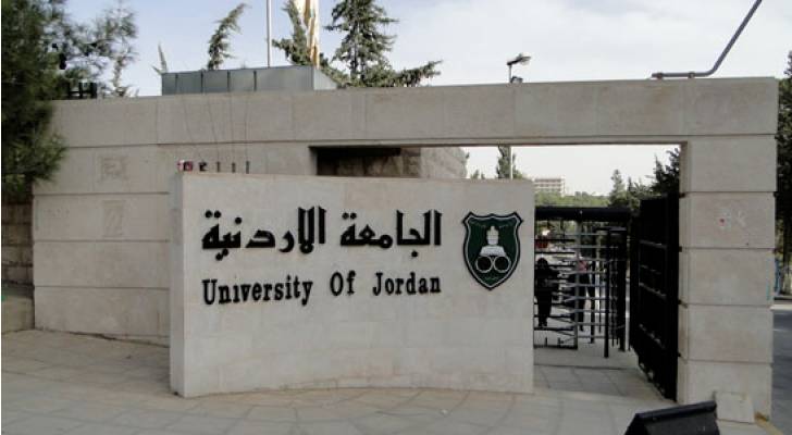 "الأردنية" الأولى محليا والتاسعة عربيا وفق تصنيف "الويبوميتركس"