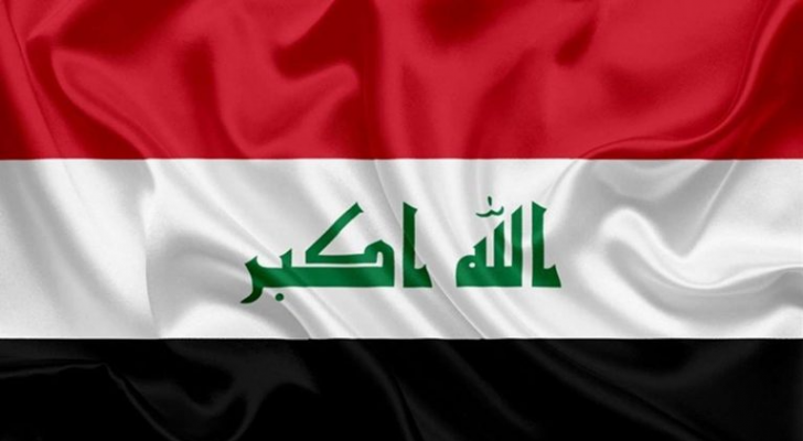 العلم العراقي