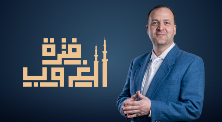فترة الغروب