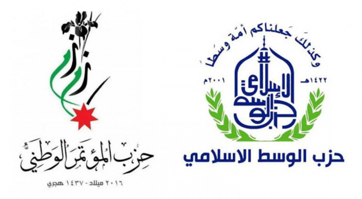 شعار حزب الوسط الإسلامي والمؤتمر الوطني "زمزم"
