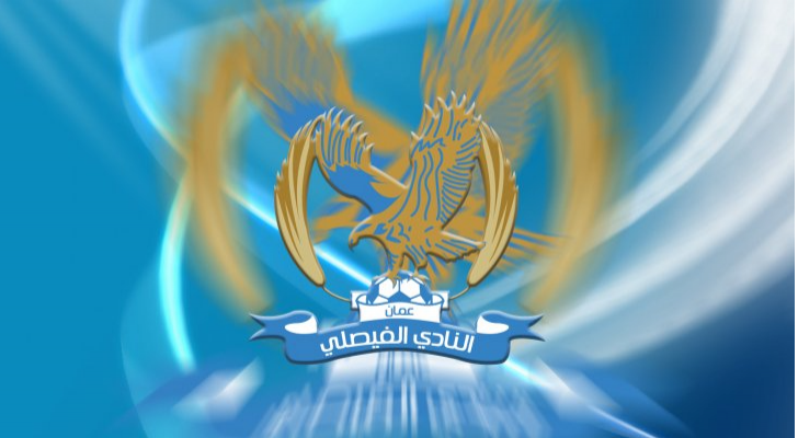 الفيصلي يضرب موعدا مع الرمثا في نهائي درع الاتحاد