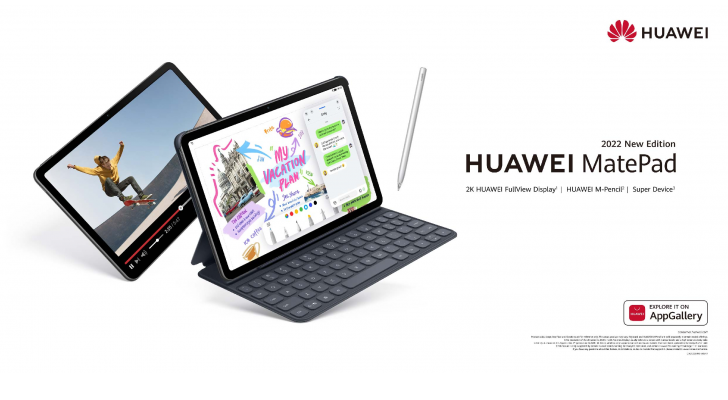 هواوي تطلق جهاز HUAWEI MatePad اللوحي الإصدار الجديد لعام 2022 في الأردن قريبا