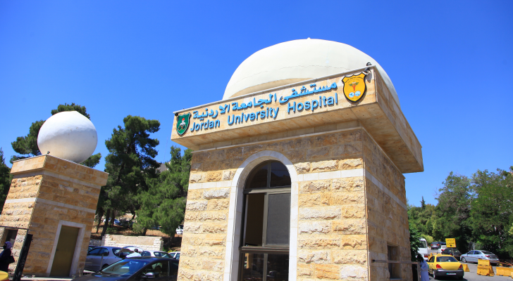 مستشفى الجامعة الأردنية