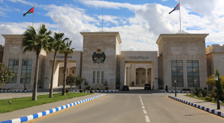 مديرية الأمن العام