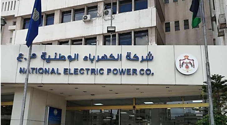 "الكهرباء الوطنية" تكشف عن خطة لتطوير ميناء الغاز في العقبة