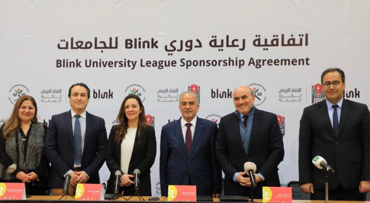 الإعلان رسميا عن دوري Blink للجامعات بالتعاون مع اتحادي كرة السلة والجامعات الأردنية