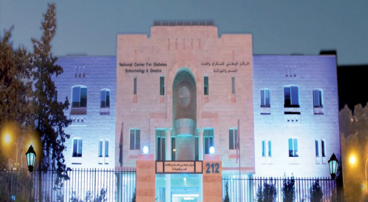 المركز الوطني للسكري يحدد مواعيد الدوام برمضان