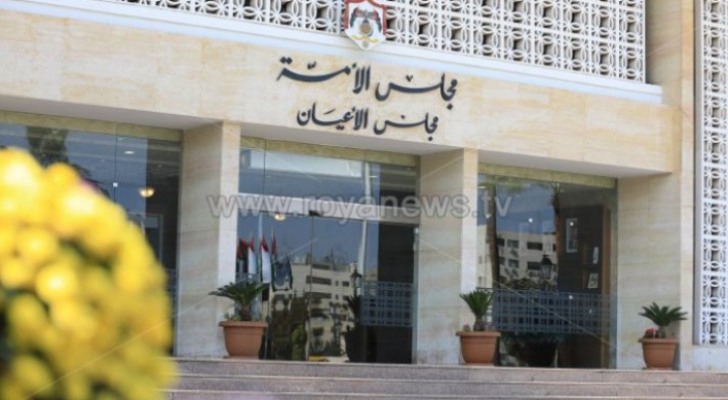 مجلس الأعيان