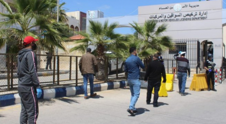 إدارة ترخيص السواقين والمركبات