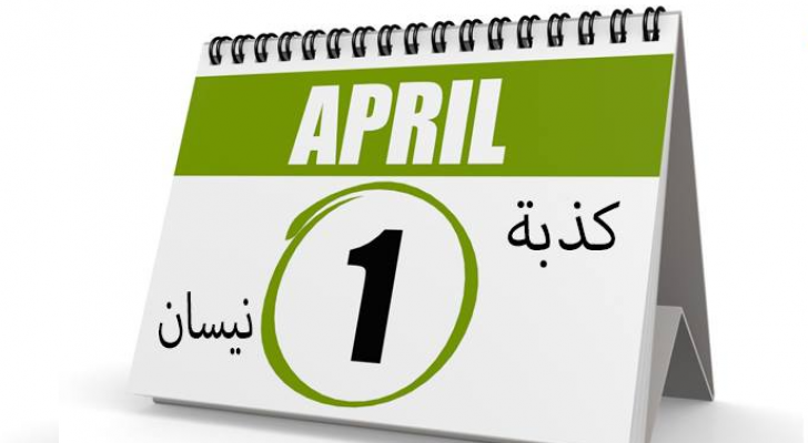 تعبيرية