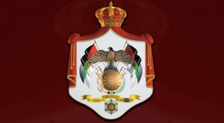 شعار الديوان الملكي