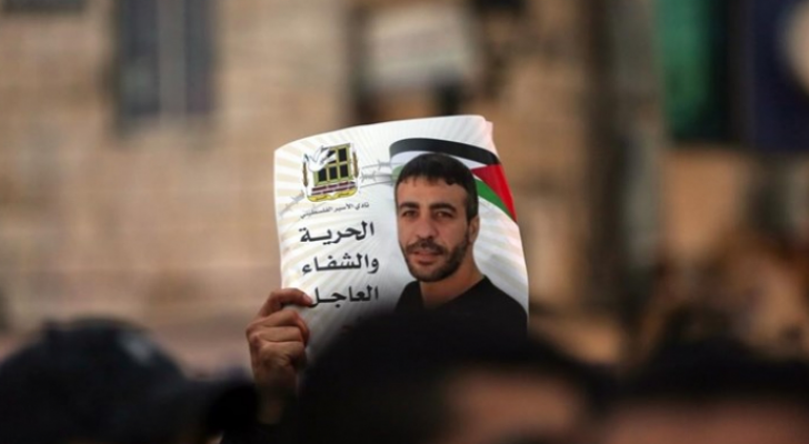 صورة خلال وقفة تضامنية مع الاسير أبو حميد في الضفة الغربية